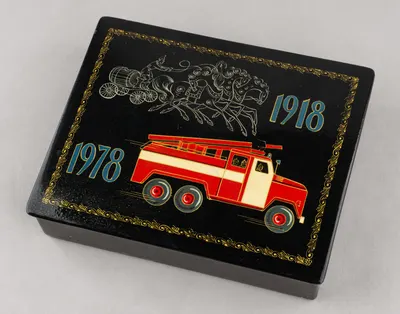 (Пожарная охрана) Шкатулка к 60-летию советской пожарной охраны. 1918-1978. СССР, Федоскино, 1978.
