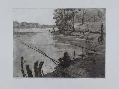 Михалина Екатерина. Рыбалка. 2007.