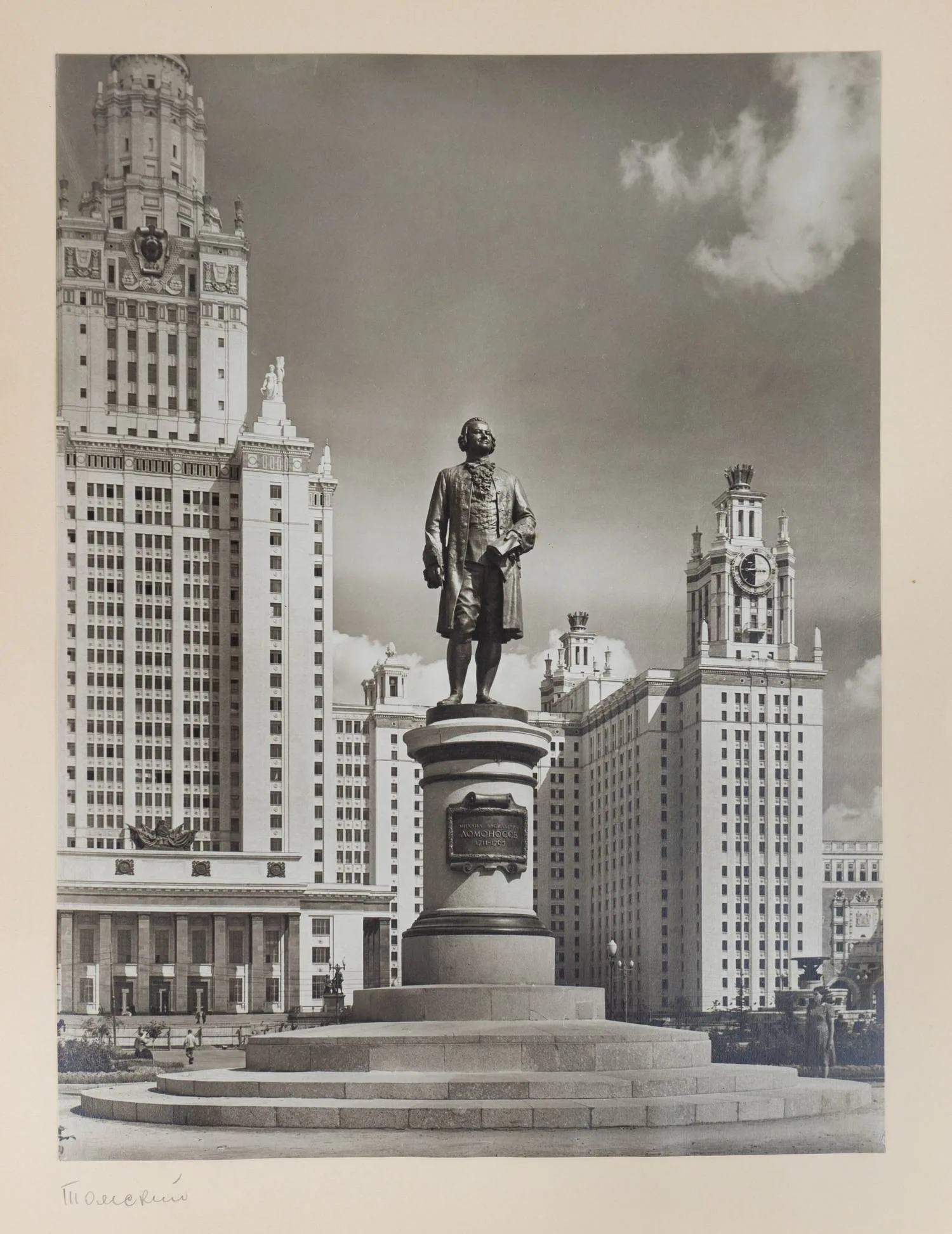76 фотографий «Скульптура. Произведения живописи и графики». СССР, 1950-е годы. — фото 2