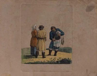 Мартынов А.Е. Сбитеньщик, крестьянин и крестьянка. Нач. XIX века.