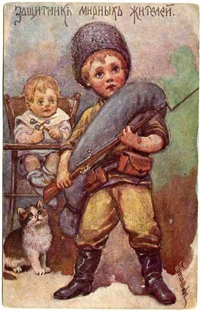 Десертная тарелка «Защитник мирных жителей». Россия, Товарищество М.С. Кузнецова в Риге, автор рисунка Н.А. Богатов, 1889-1910 годы. — фото 4