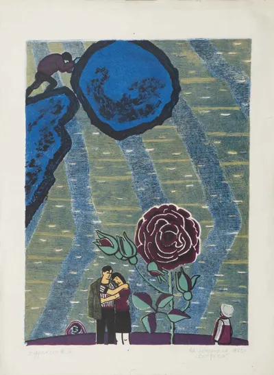 Эндриксон Евгения Михайловна. Встреча. 1984.