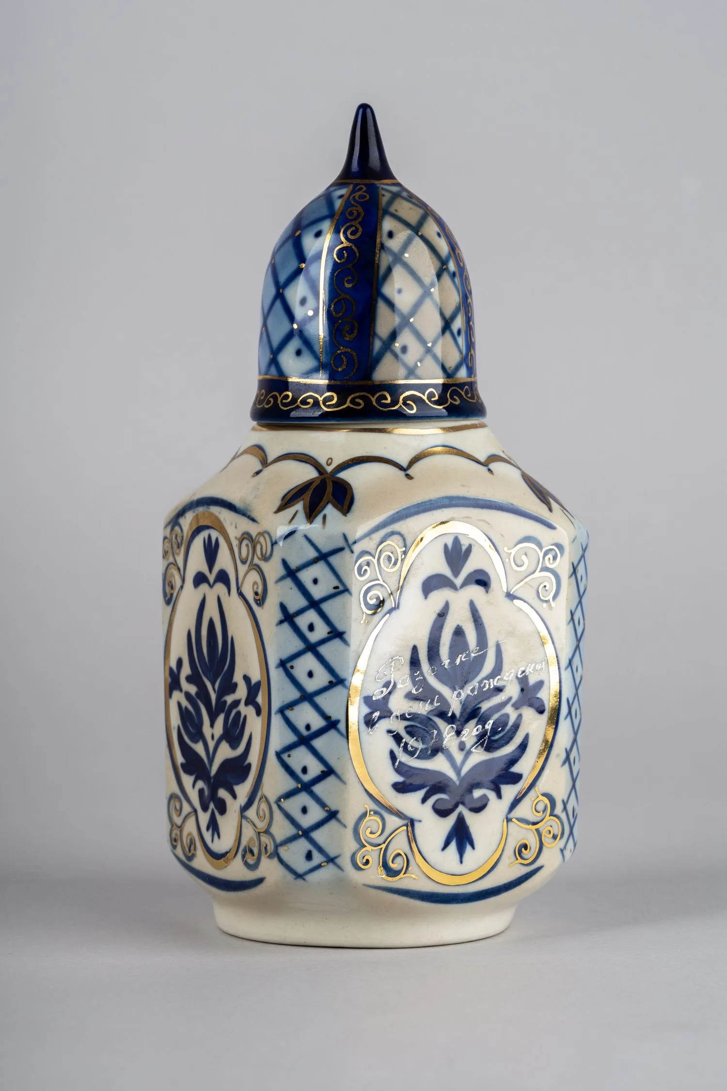 Чайница с Кавказскими узорами. СССР, Кисловодская фабрика сувениров, 1980-е годы. — фото 1
