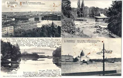 Россия. 20 открыток. Нач. XX века.