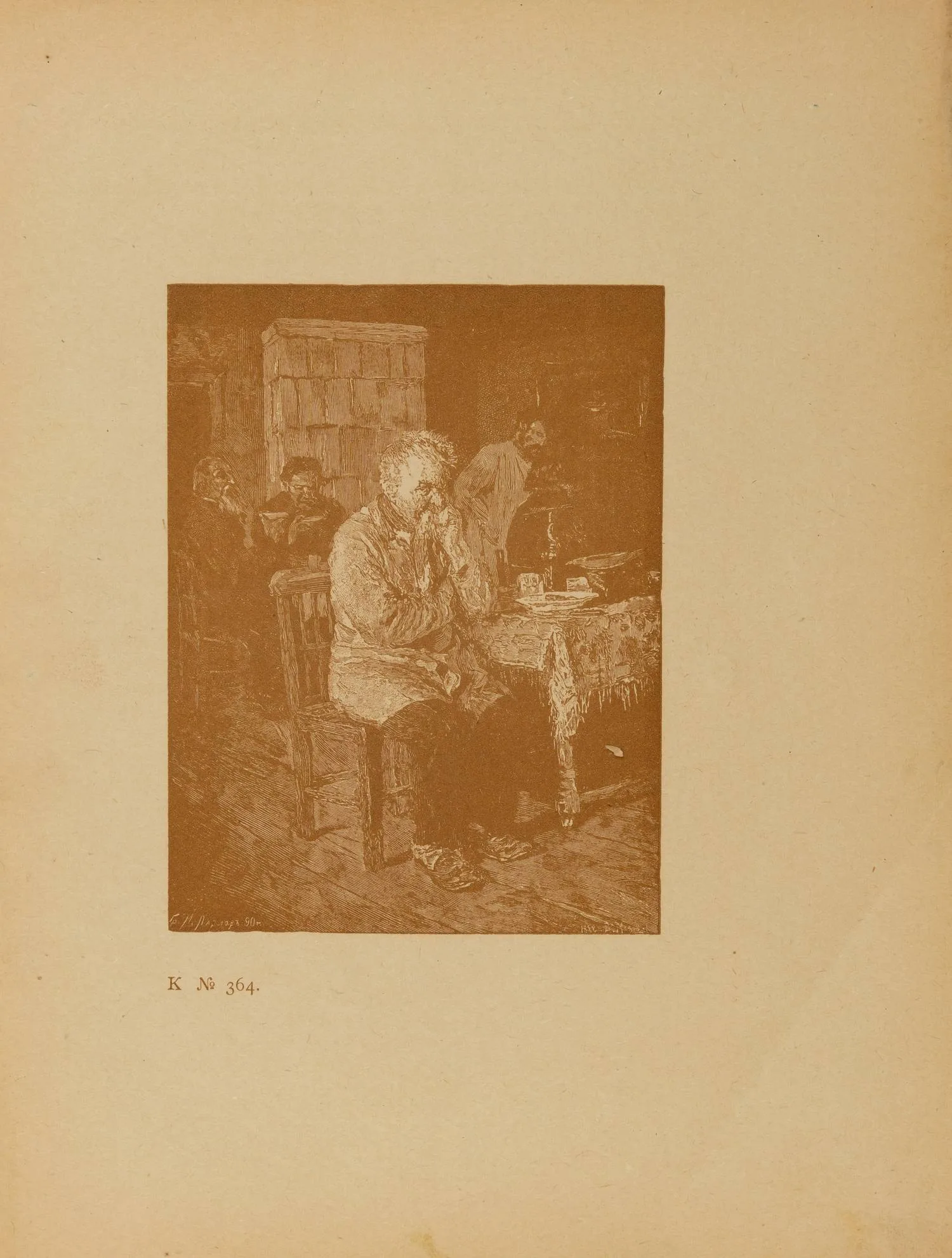 Иван Николаевич Павлов. Восемь литографий. 1910-е годы. — фото 4