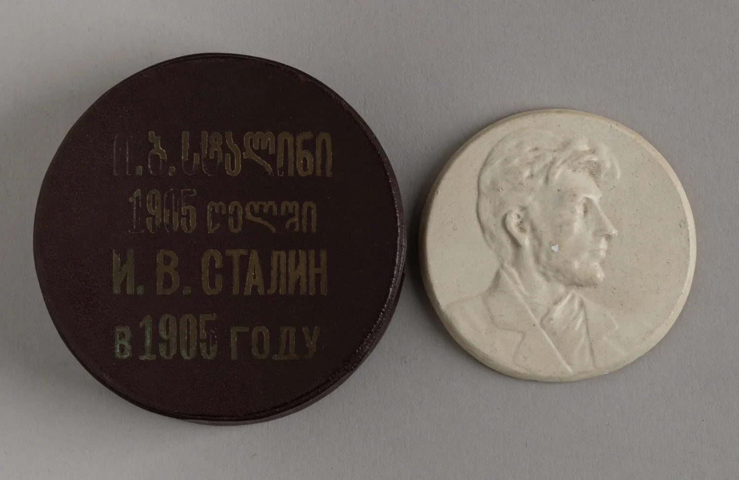 Плакетка «И.В. Сталин в 1905 году» в оригинальном футляре. СССР, Грузия, 1940-е годы. — фото 1