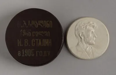 Плакетка «И.В. Сталин в 1905 году» в оригинальном футляре. СССР, Грузия, 1940-е годы.
