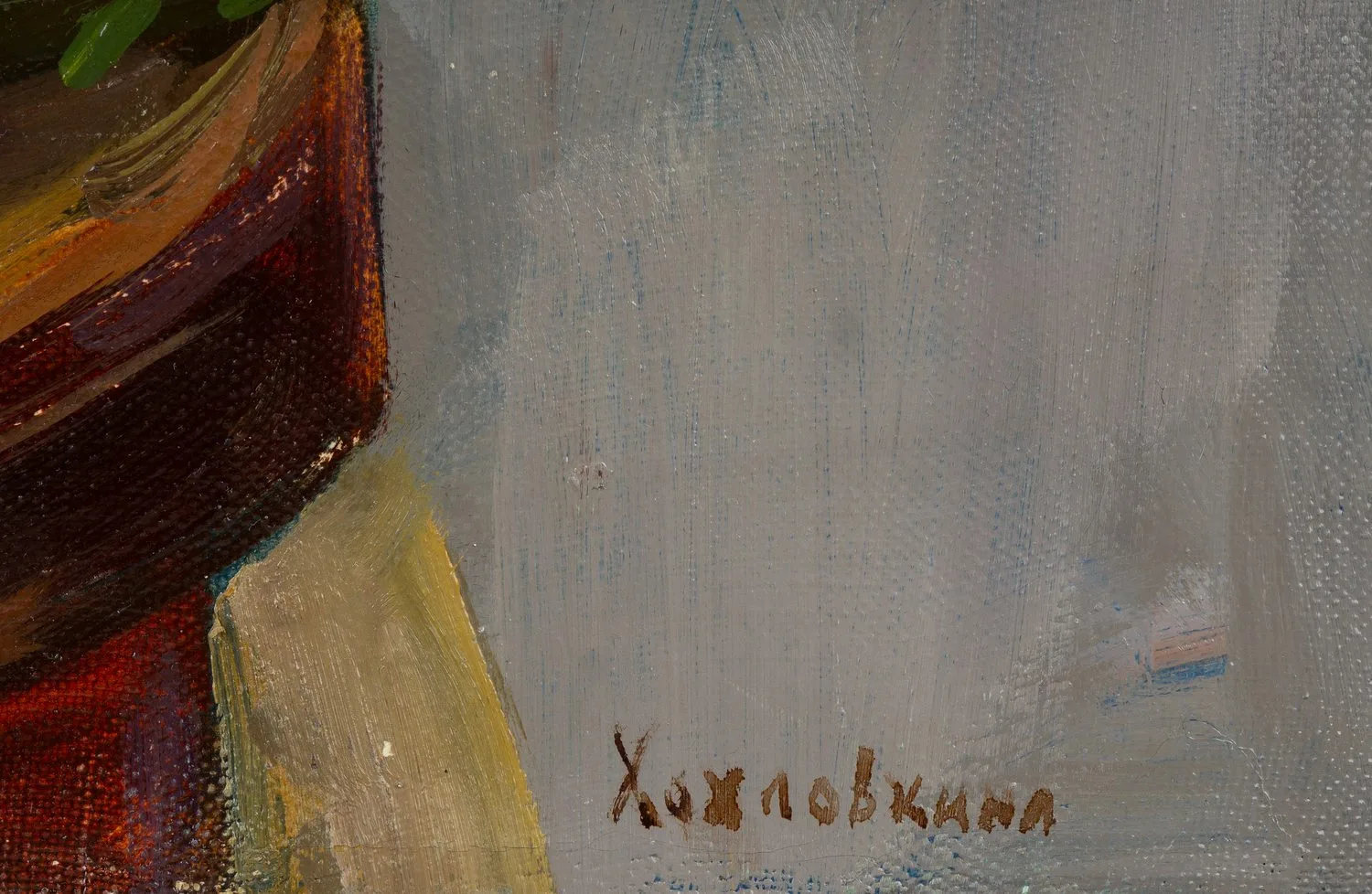 Хохловкина Эльза Давидовна. Цветы луговые. 2012. — фото 2