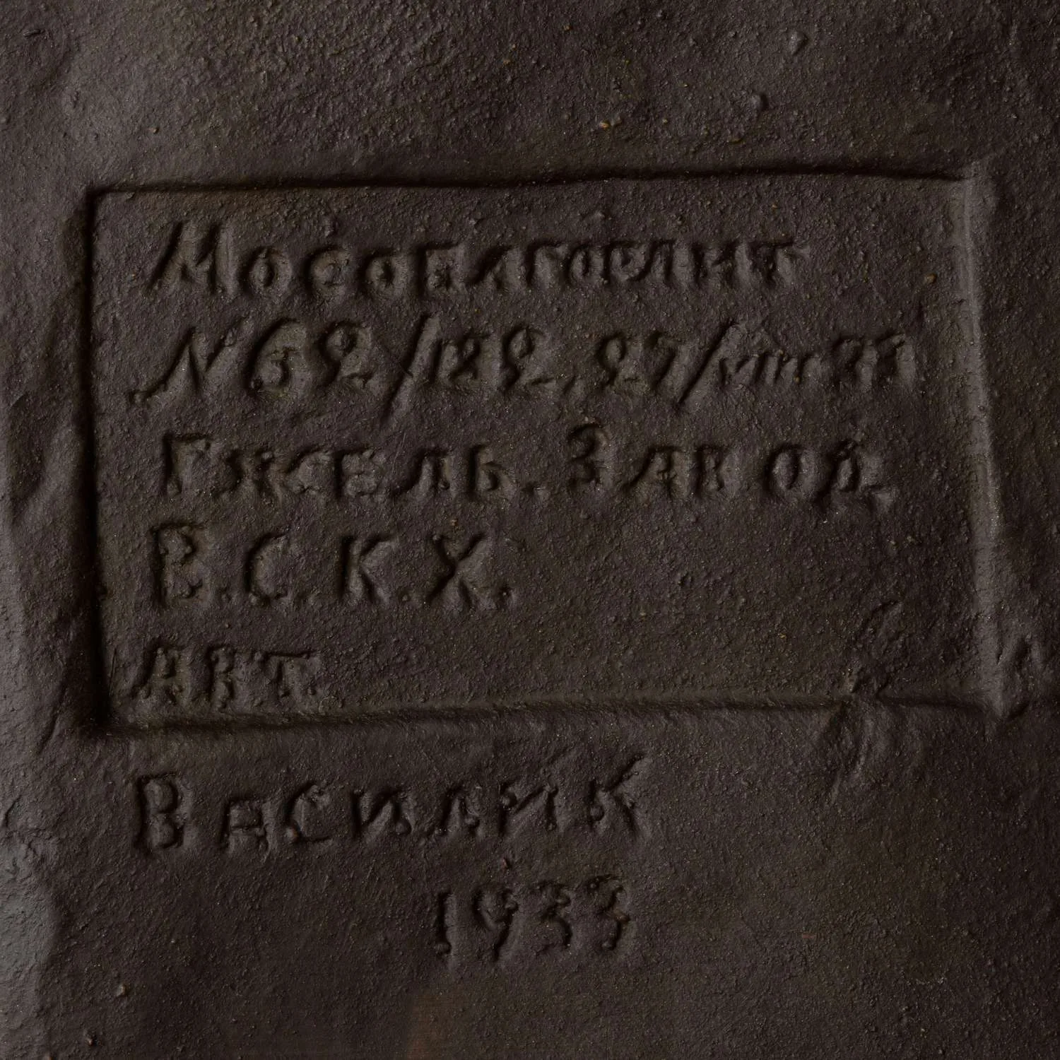 Бюст И. В. Сталина. СССР, Гжельский керамический завод «Всекохудожник», скульптор Н. Василик, 1933 г. — фото 4
