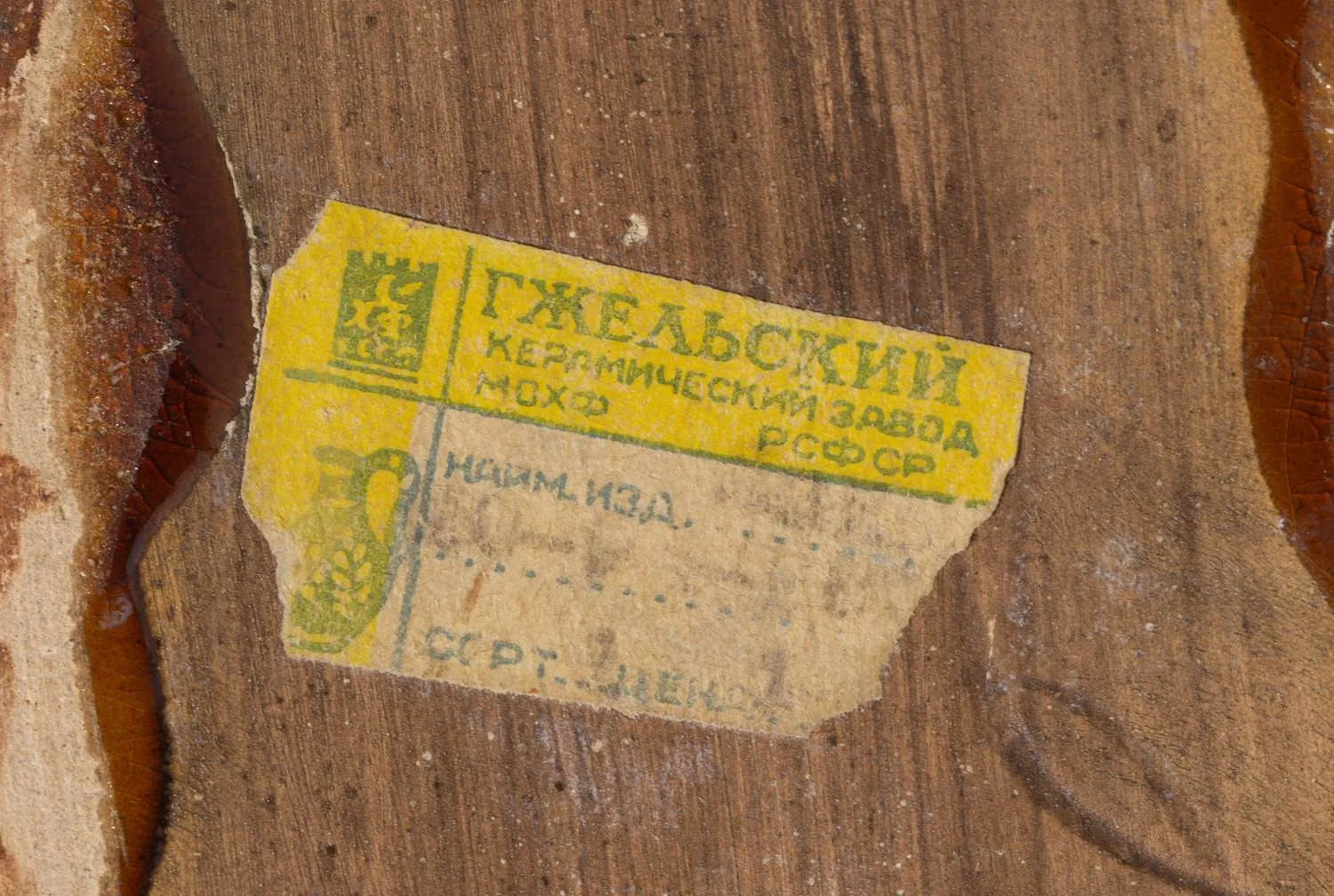 Скульптура «Лань». СССР, Гжельский керамический завод. Середина XX века. — фото 6
