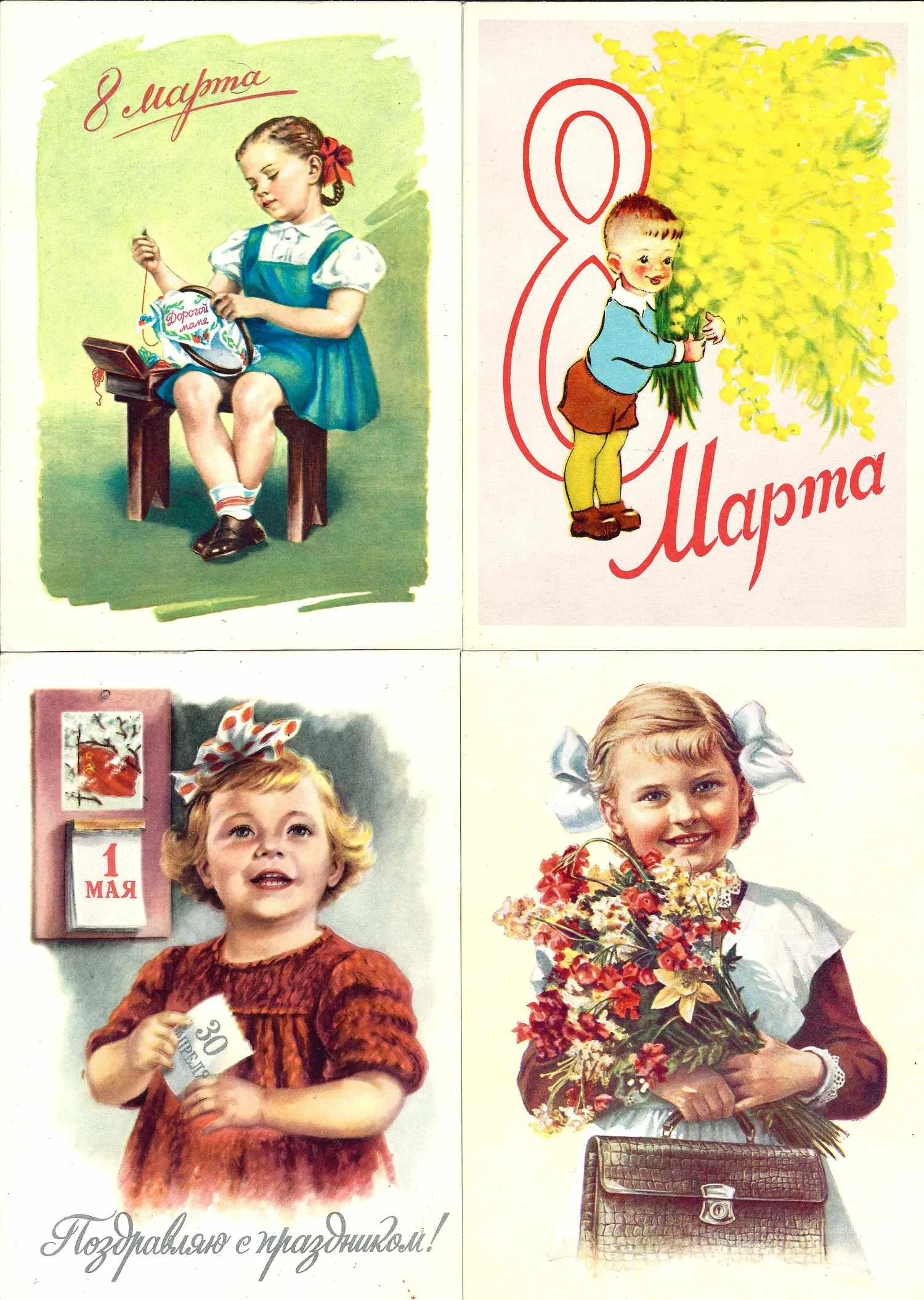 9 поздравительных открыток. СССР, 1950-е годы. — фото 1