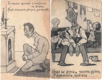 4 художественные открытки. 1910-е - 1920-е годы.