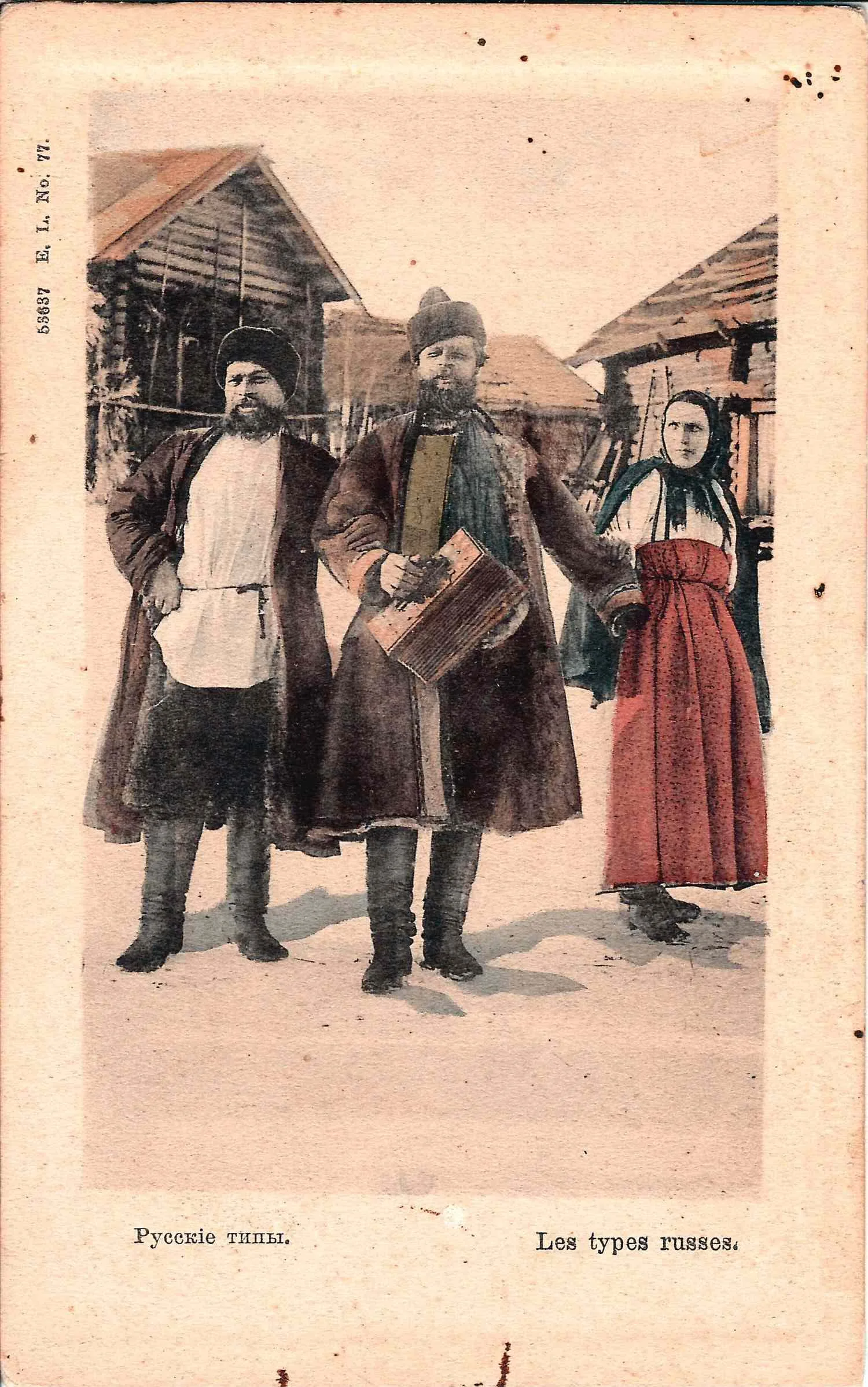 Россия. 2 открытки «Русские типы». Нач. XX века. — фото 1