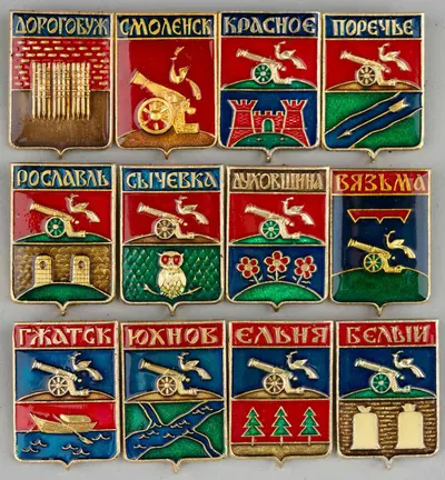 Комплект (12 значков) «Гербы Смоленской области». 1980-е годы.