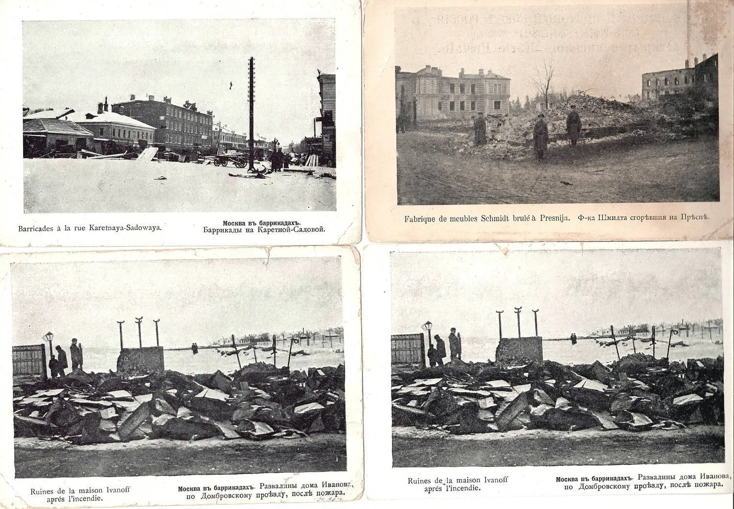 Москва. 45 открыток (в том числе без оборотной стороны) «1905 год. На баррикадах». Нач. XX века. — фото 4