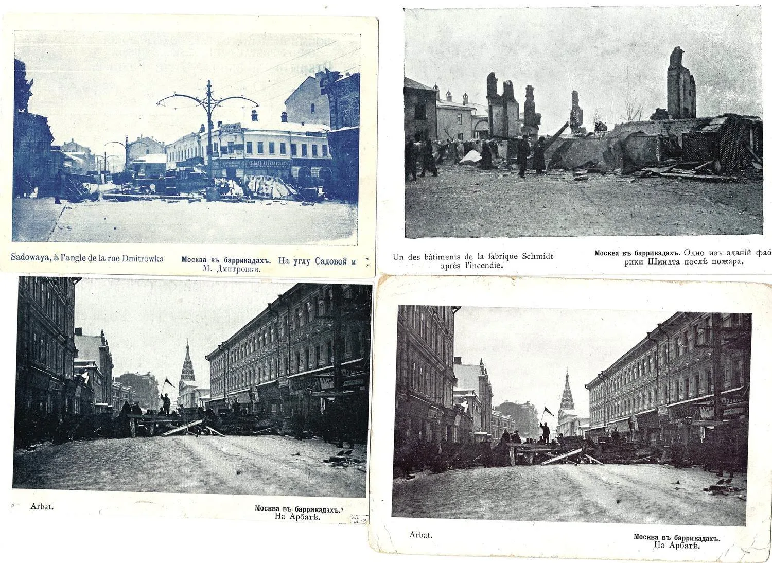 Москва. 45 открыток (в том числе без оборотной стороны) «1905 год. На баррикадах». Нач. XX века. — фото 8