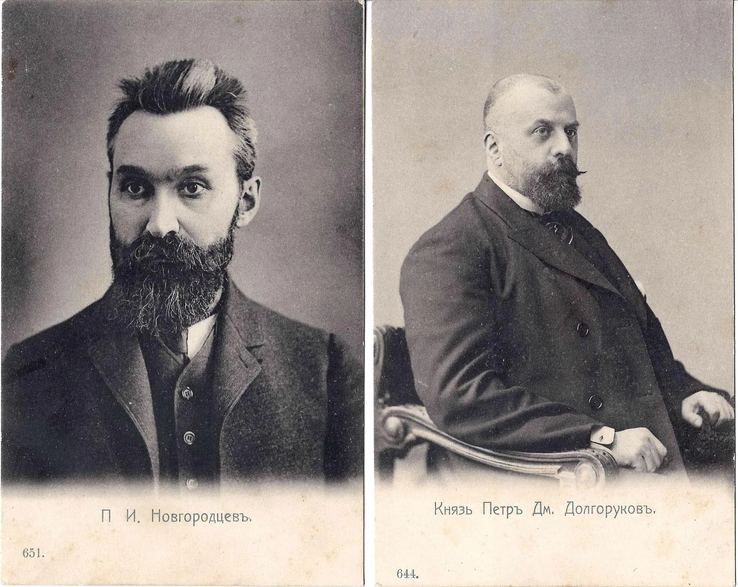 2 открытки «Депутаты I Государственной Думы». 1906. — фото 1