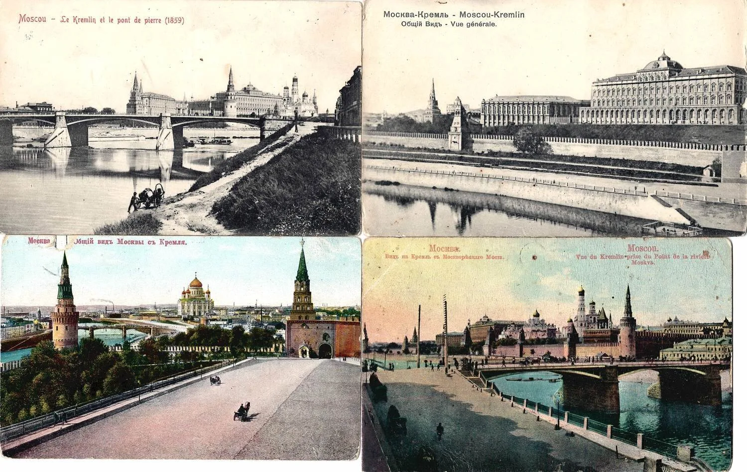 Москва. 36 открыток. Нач. XX века. — фото 5