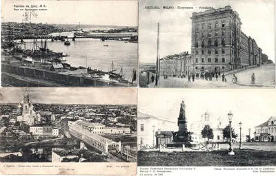 Россия. 9 открыток. Нач. XX века.