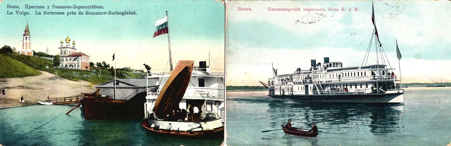 Россия. 29 открыток «Речные пароходы». Нач. XX века. — фото 3