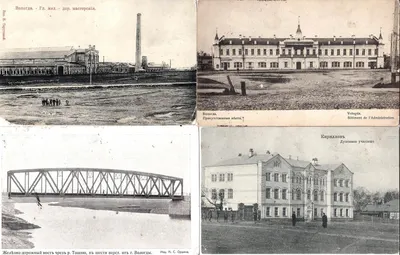 Вологодчина. 4 открытки. Нач. XX века.