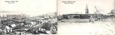 Козлов. 2 открытки. Издание И. Миронова, 1904.