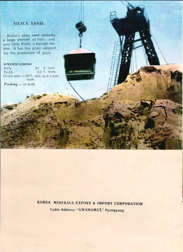 (Северная Корея; Минеральные ископаемые: Буклет) Non-metallic minerals. — фото 2