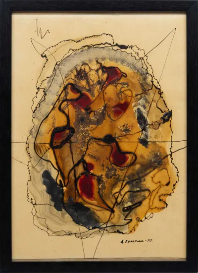 Панкин Александр Федорович. Абстрактная композиция. 1970.