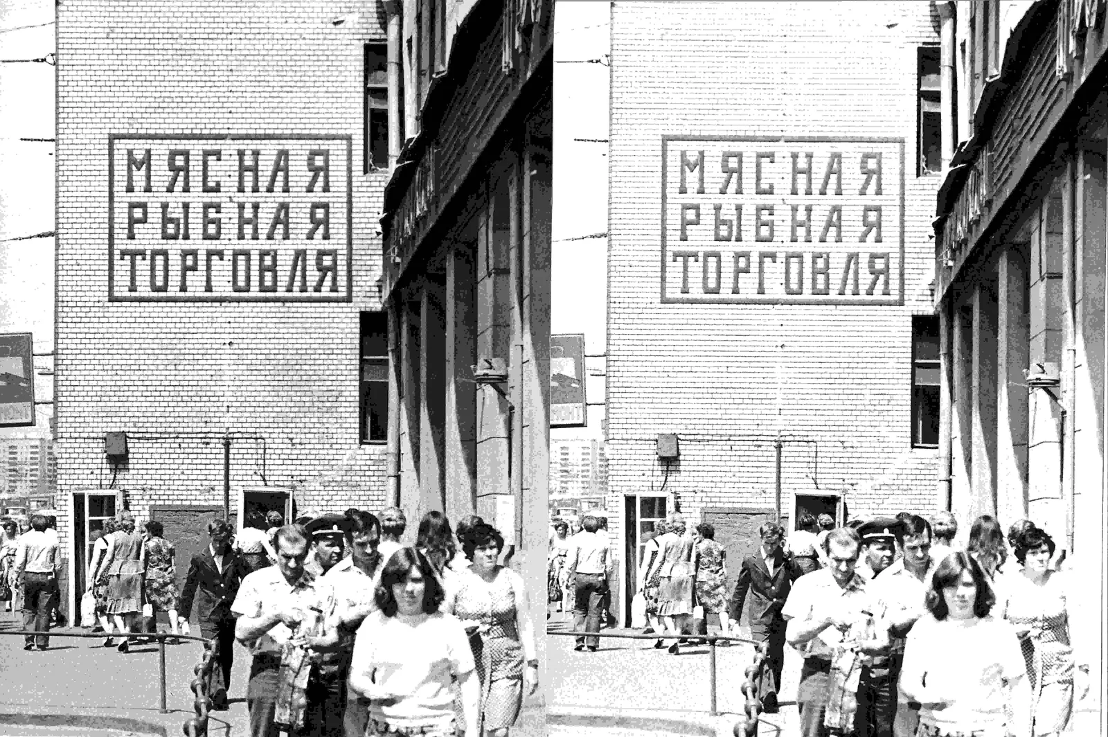 6 фотографий дома №16 по улице Новослободской в Москве с выложенной кирпичом надписью «Мясная рыбная торговля». 1970-е годы. — фото 3