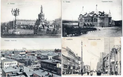 Самара. 5 открыток. Нач. XX века.