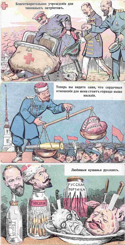 4 художественные сатирические открытки. 1900-е годы.