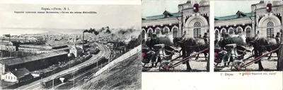 Пермь. 3 открытки. Нач. XX века.