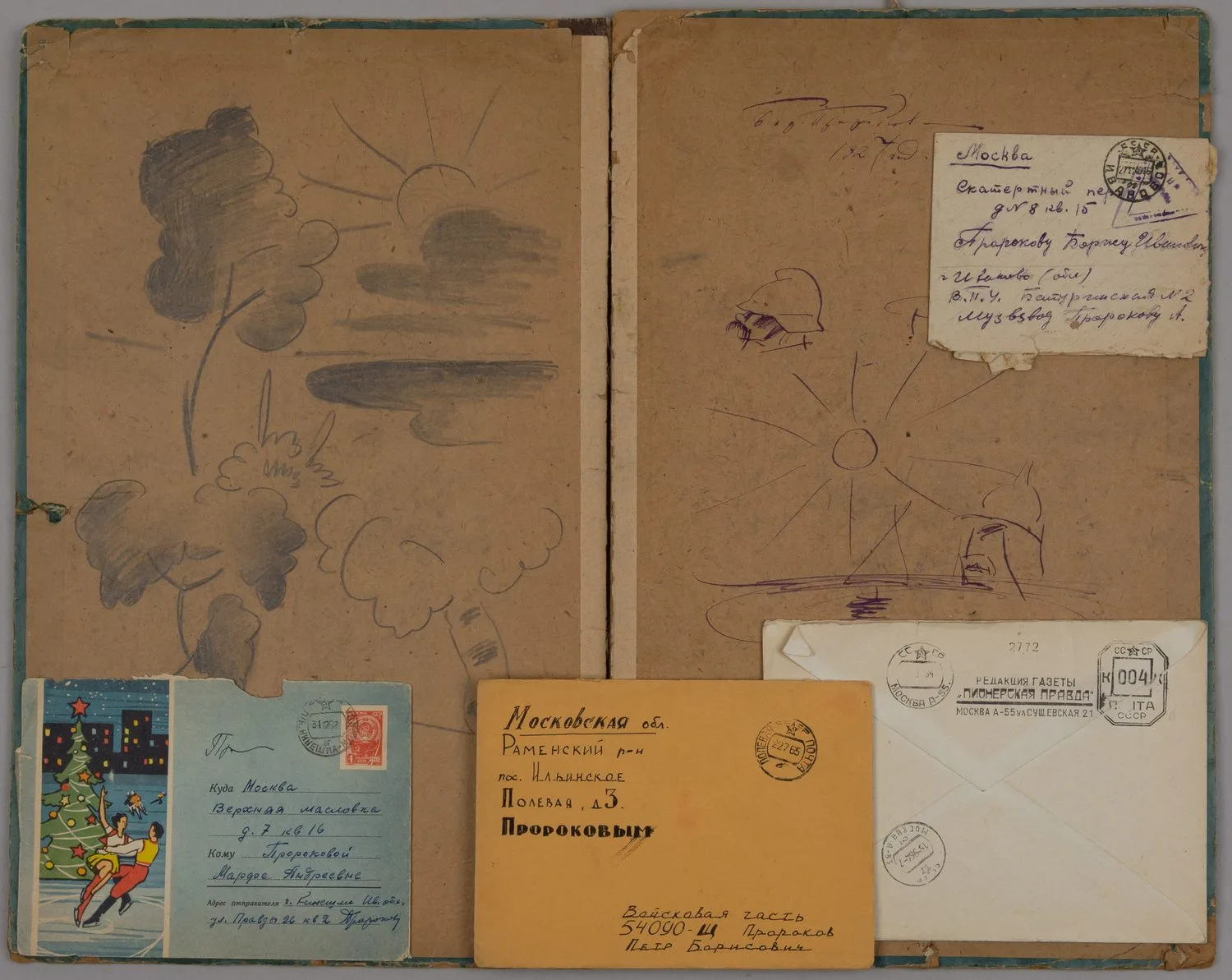 Пророков Борис Иванович. Личный архив. 1925 - 1927 годы. — фото 1