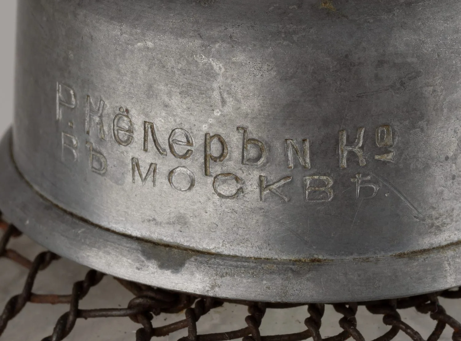 Сифон в металлической сетке. Российская империя, Москва, фирма «Р. Келеръ и Ко», конец XIX - начало ХХ века. — фото 3