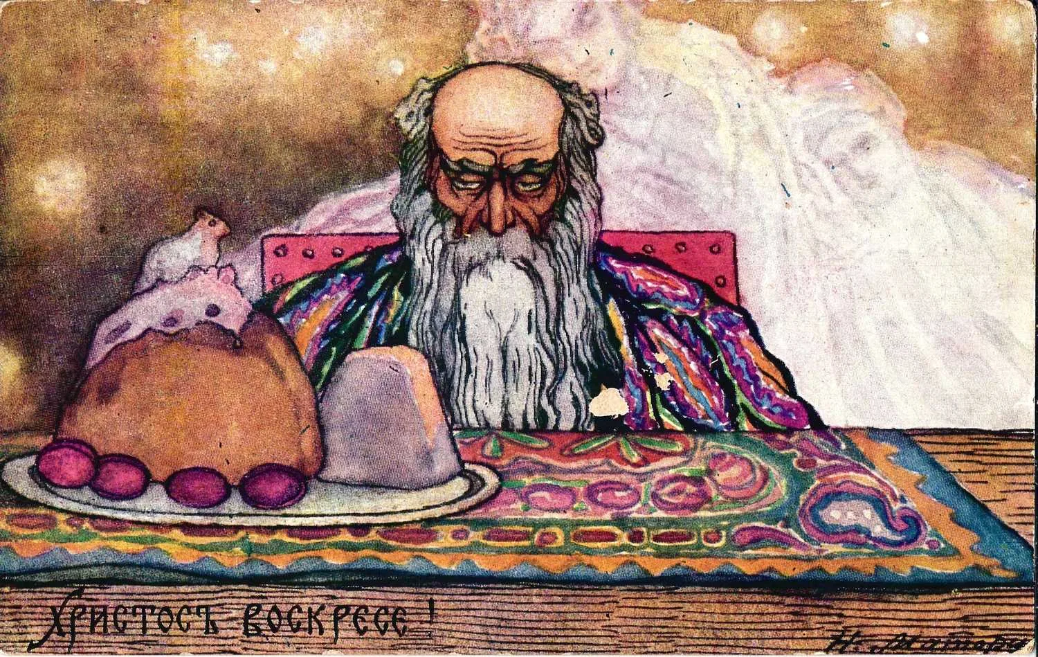 Маторин Н.В. Открытка «Пасха одинокого». Издание «Аксель Элиассон», нач. XX века. — фото 1