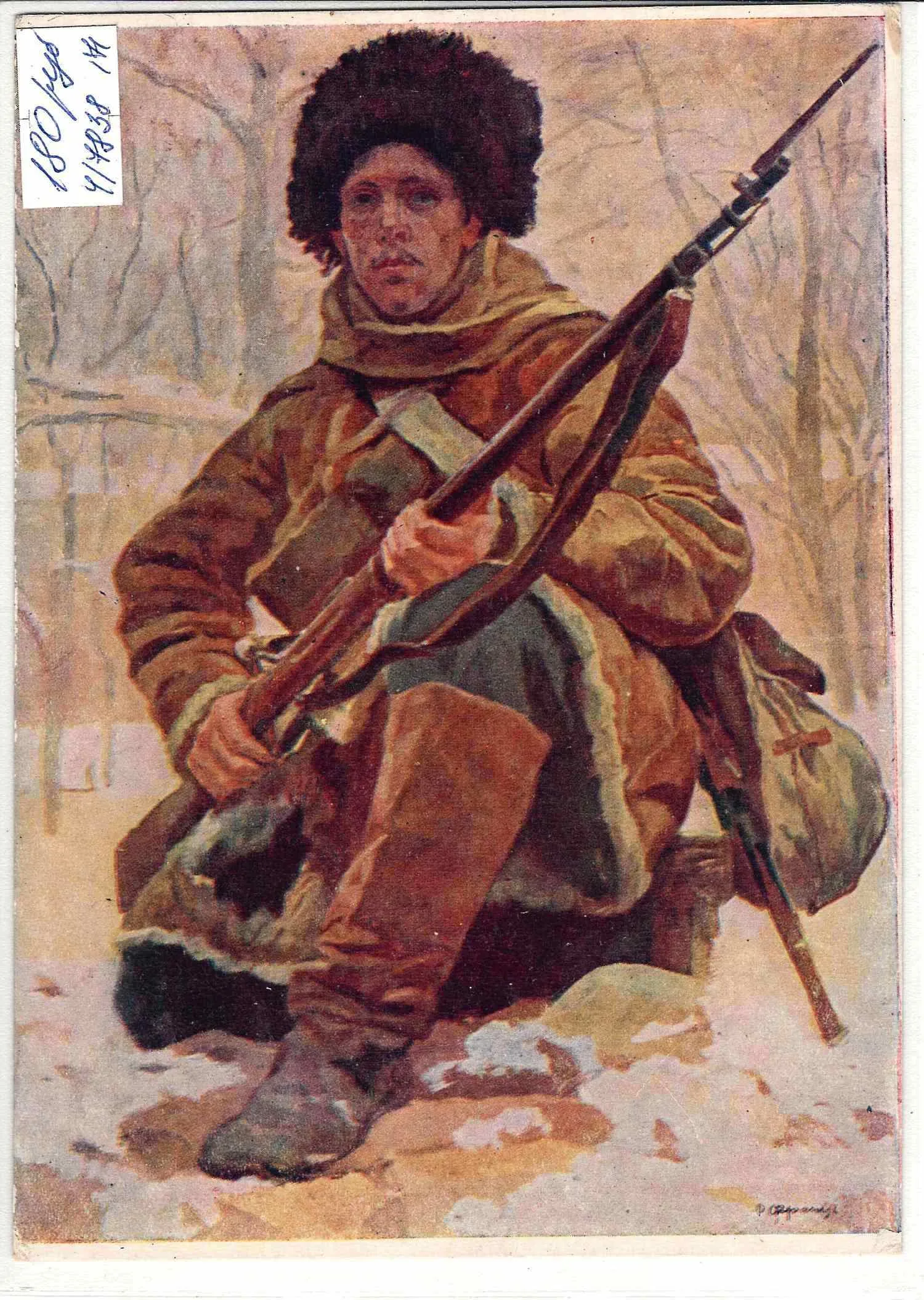26 открыток «Революция и Гражданская война в живописи». СССР, 1930-е - 1960-е годы. — фото 3