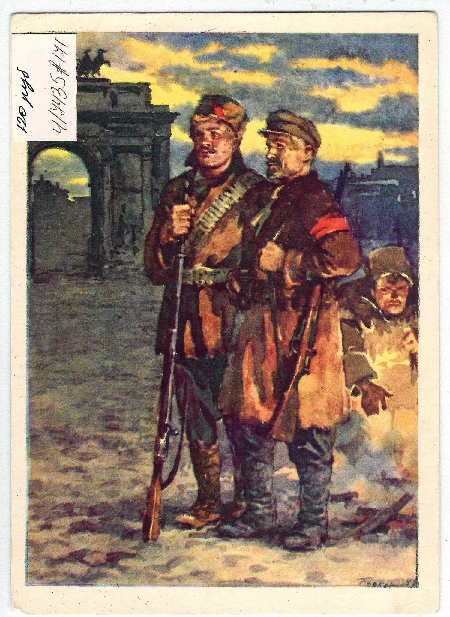 26 открыток «Революция и Гражданская война в живописи». СССР, 1930-е - 1960-е годы. — фото 11