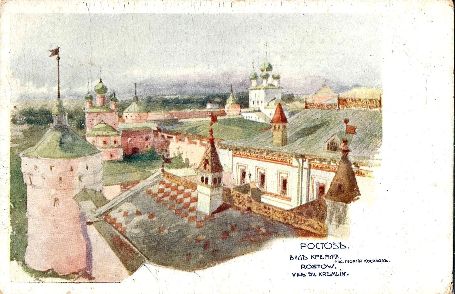 5 художественных открыток. Россия, нач. XX века. — фото 3