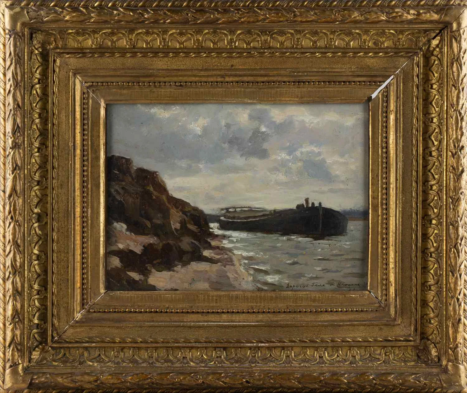 (Кукрыниксы в подарок зам. министра культуры СССР В.С. Кеменову) Николай Соколов (Кукрыниксы). Пейзаж с баржей. 1939 — фото 1