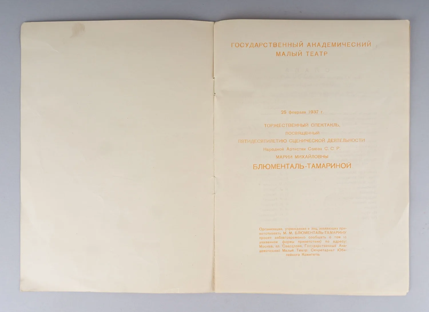 5 книг по искусству. 1920-е - 1960-е годы. — фото 4