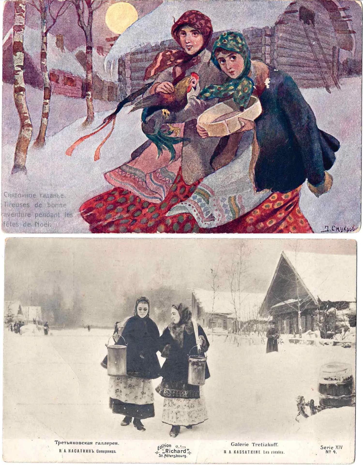 3 открытки «Русские женщины». Нач. XX века. — фото 1