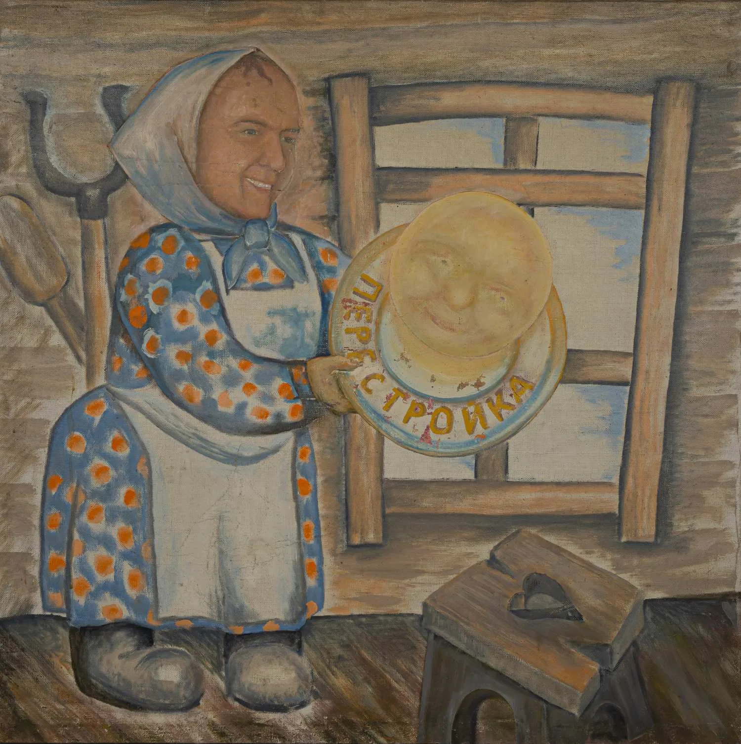 Семенов Борис Михайлович. Перестройка. 1986. — фото 1