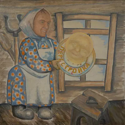 Семенов Борис Михайлович. Перестройка. 1986.