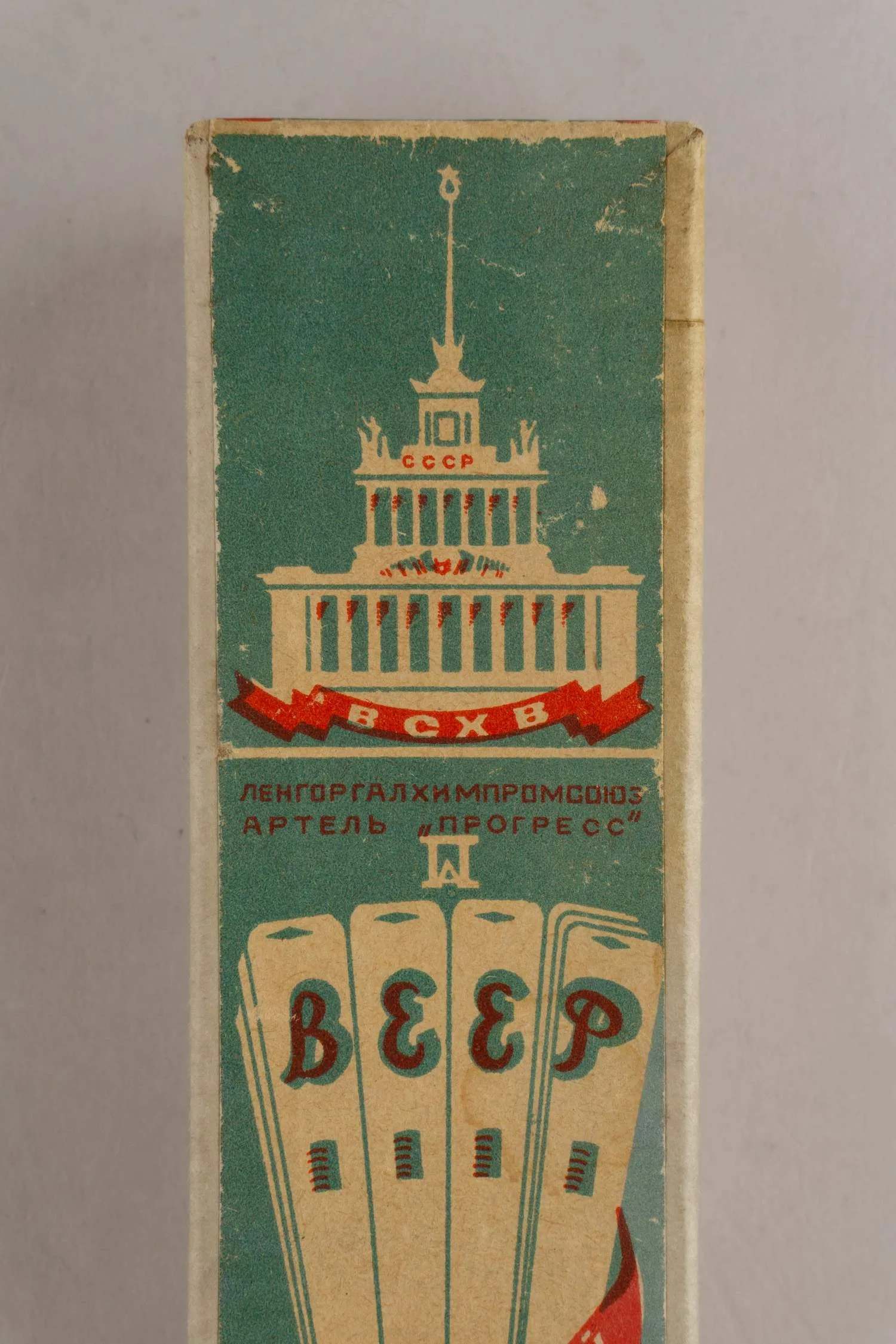 (ВСХВ) Театральный веер в фирменной коробке «ВСХВ». СССР, Ленинград, артель «Прогресс», 1951-1960 годы. — фото 3