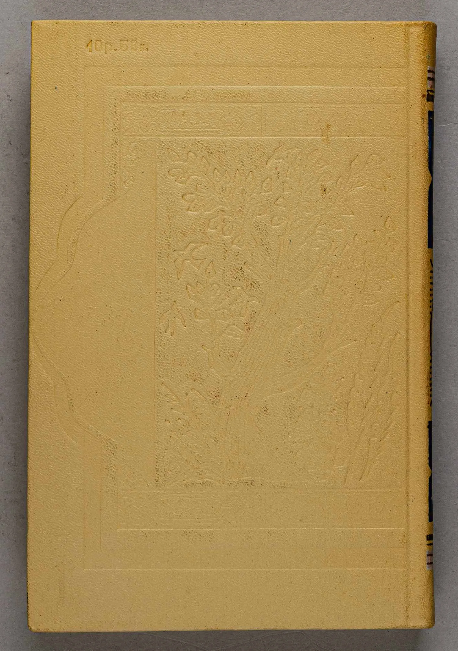 Тысяча и одна ночь. В 8 томах. Т. 1-8 (М., 1958 - 1959). — фото 6