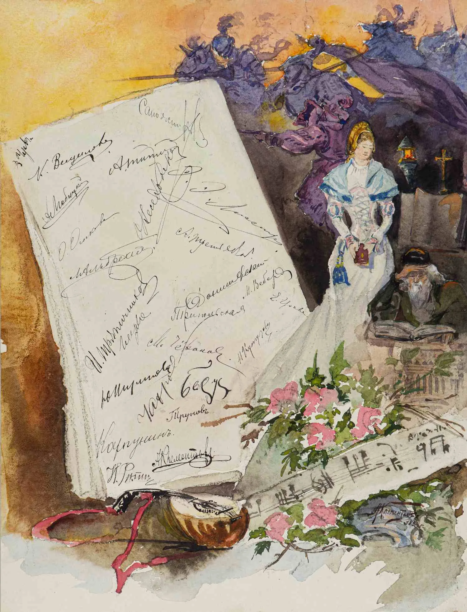 Альбом учеников И.Е. Репина студии М.К. Тенишевой, подаренный А.В. Прахову. 19 листов, посвящение и 17 этюдов. 1898. — фото 6