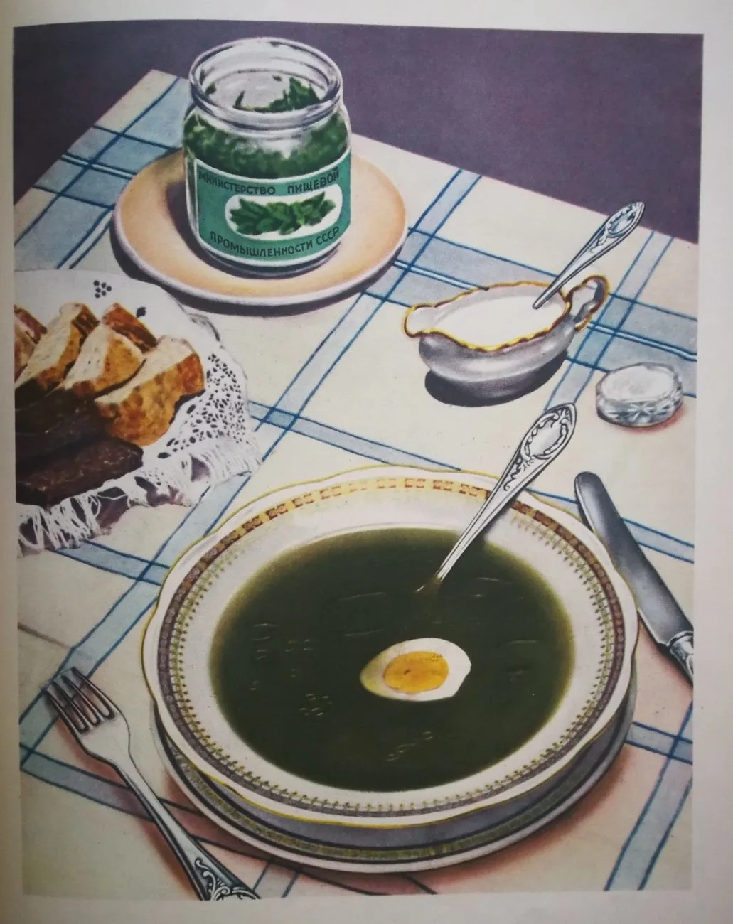 Книга о вкусной и здоровой пище (М., 1952). — фото 3