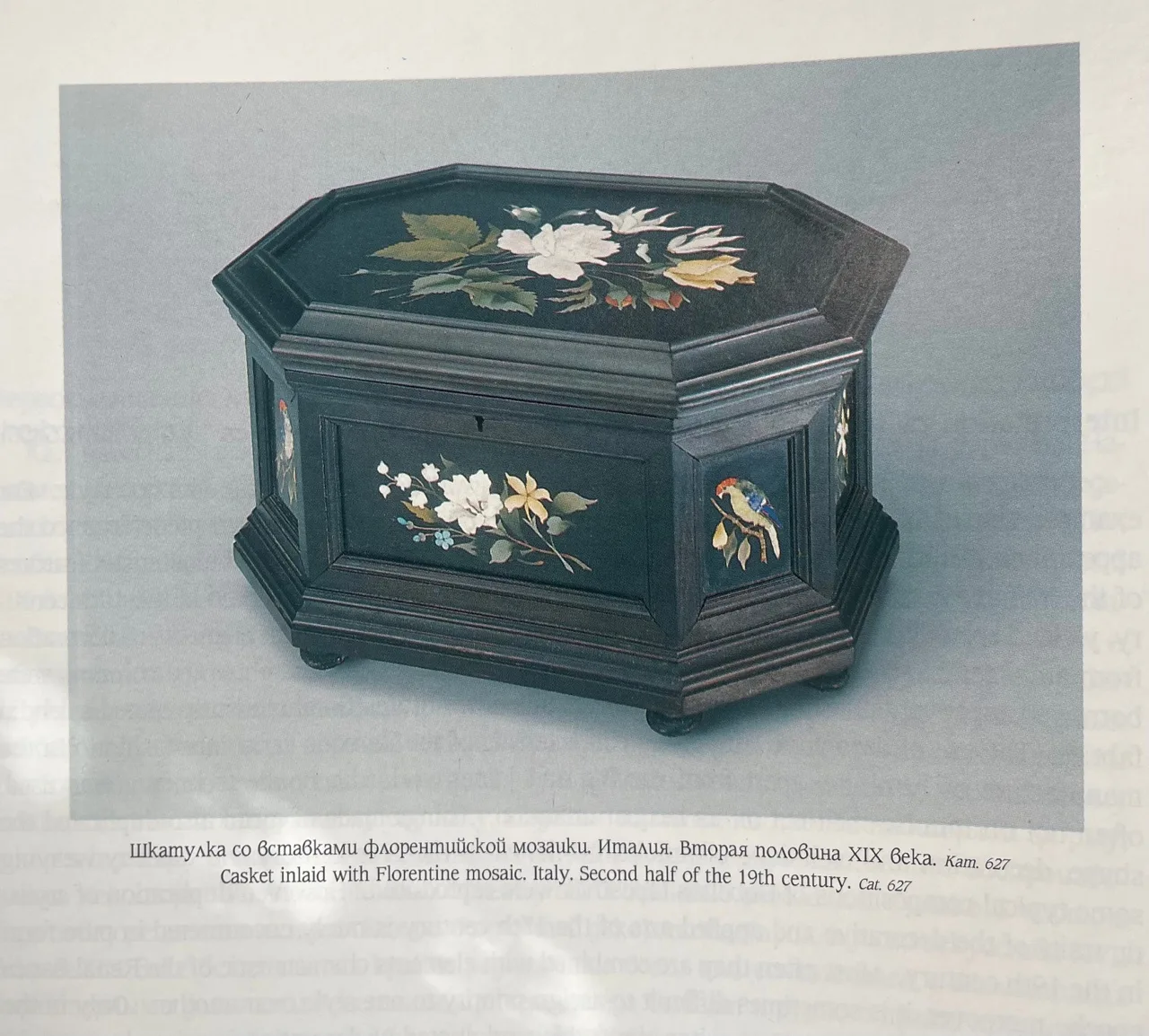 (Pietra dura) Панно с флорентийской мозаикой «Ландыш и роза». Италия, Флоренция, вторая половина XIX века. — фото 4