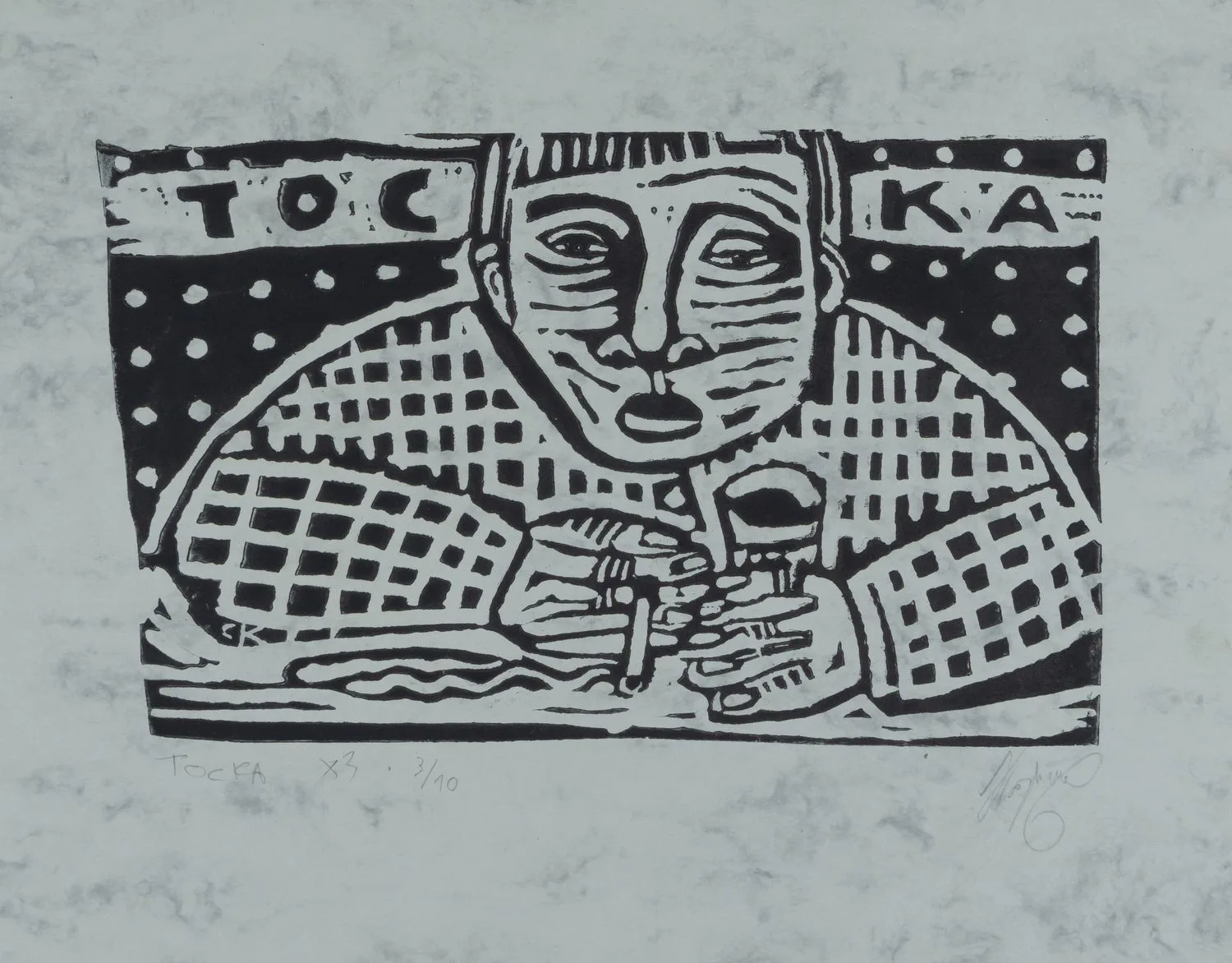 Казимов Станислав Юрьевич. Бу. Тоска. 2010, 2012. 2 листа. — фото 3