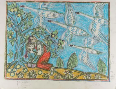 Карева Наталия Сергеевна (?) Иллюстрация к сказке «Гуси -лебеди». 1970-е годы.